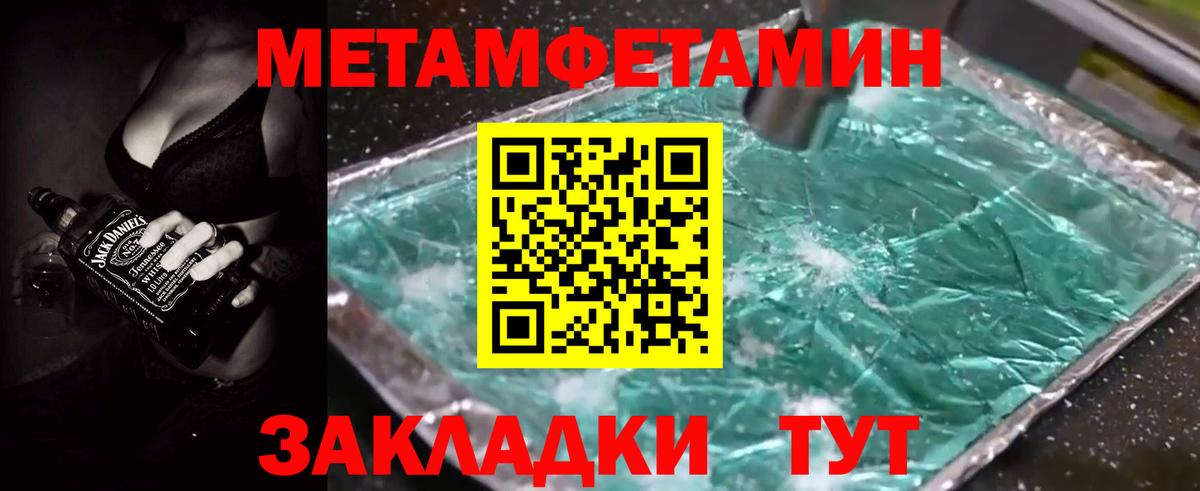 АМФЕТАМИН Розовый Воскресенск