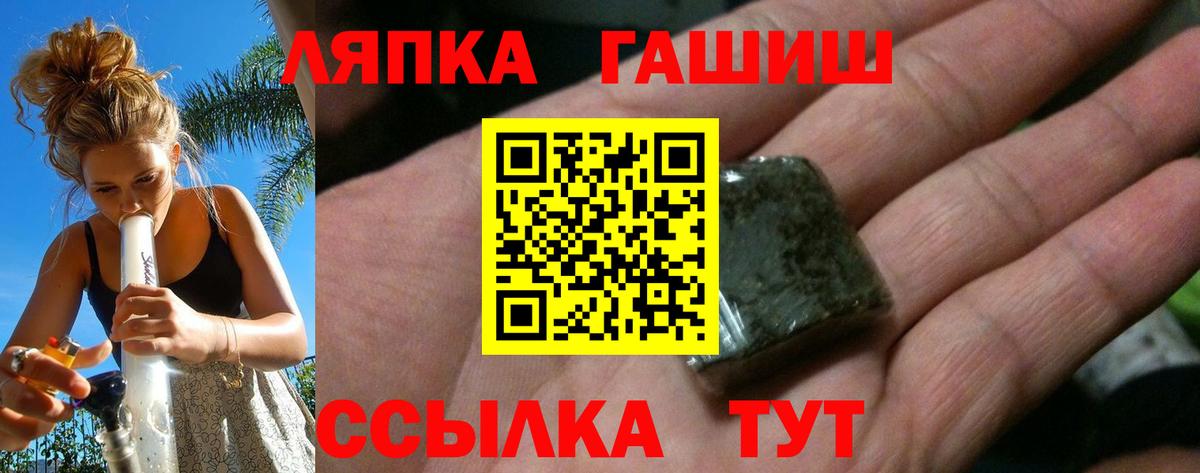 Воскресенск  ГАШ VHQ  Вход с VPN  ГАШ  Гашиш 40% ТГК 