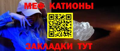 мефедрон VHQ Уссурийск