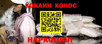 мефедрон VHQ Уссурийск