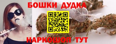 мефедрон VHQ Уссурийск