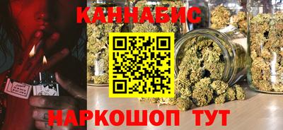 мефедрон VHQ Уссурийск