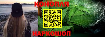 мефедрон VHQ Уссурийск