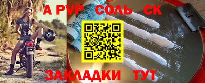 твердый Усть-Илимск