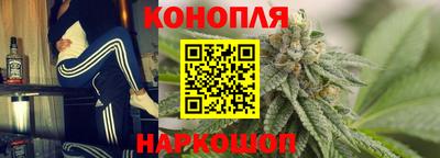 мефедрон VHQ Уссурийск