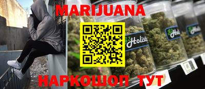 мефедрон VHQ Уссурийск