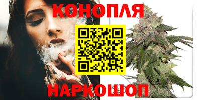 мефедрон VHQ Уссурийск