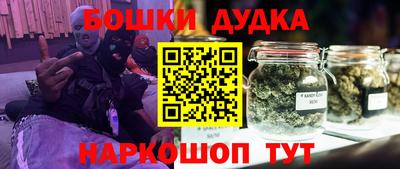 наркотики Чебаркуль