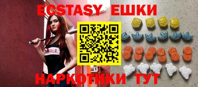 mdma Усть-Джегута