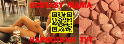 дурь Чапаевск