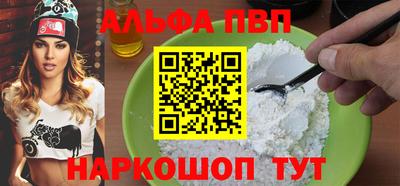 дурь Чапаевск