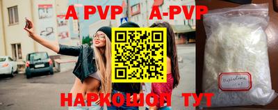 мефедрон VHQ Уссурийск