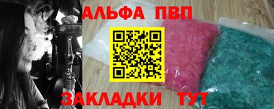 дурь Чапаевск