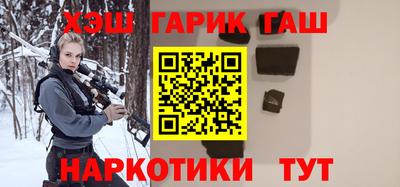 дурь Чапаевск