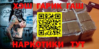 мефедрон VHQ Уссурийск