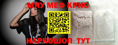 наркотики Чебаркуль
