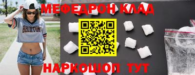 наркотики Чебаркуль