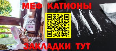 мефедрон VHQ Уссурийск