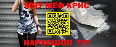 mdma Усть-Джегута