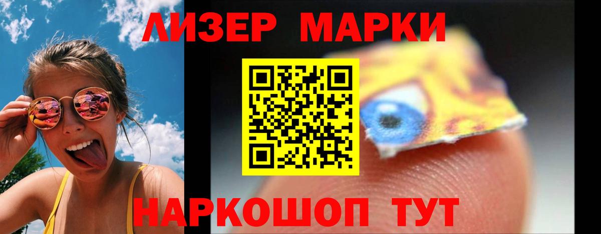 LSD-25 экстази кислота Воскресенск