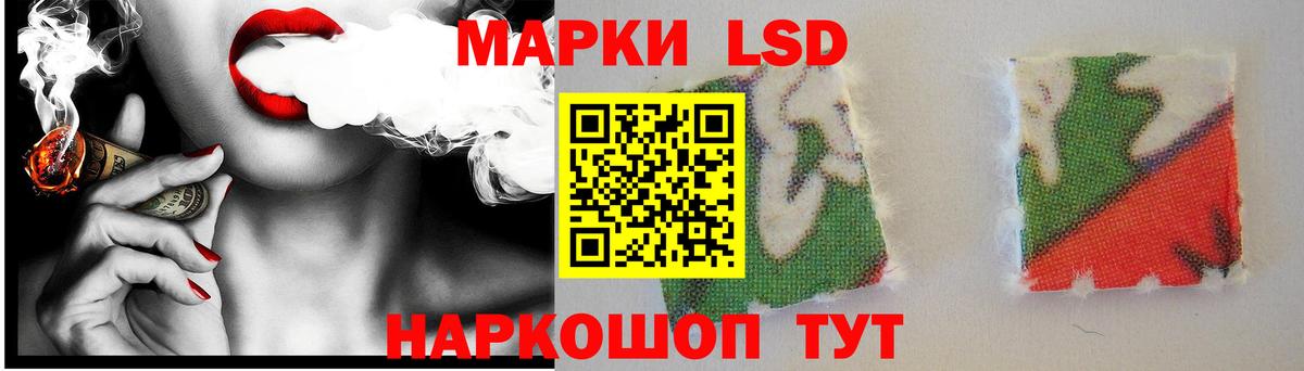 Воскресенск  Лсд 25 экстази кислота  Вход с VPN  ЛСД экстази ecstasy 