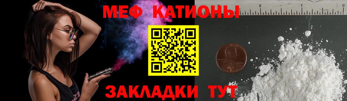 МЕФ мука Воскресенск