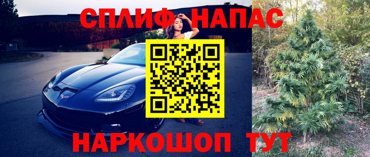 Бошки марихуана семена  Каннабис MAZAR  Вход с VPN  Воскресенск 